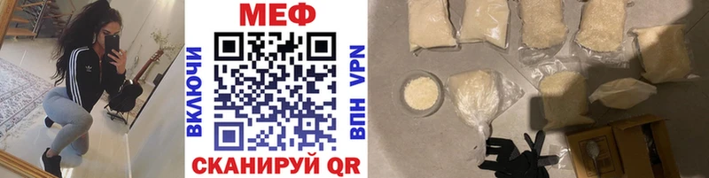 Хочу наркоту Горячий Ключ Каннабис  APVP  ссылка на мегу как зайти  Гашиш 