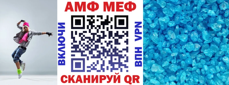 АМФЕТАМИН Розовый  Горячий Ключ 