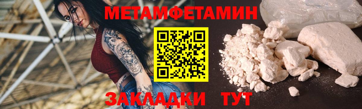 Горячий Ключ  Amphetamine  Amphetamine  Вход с VPN  Амфетамин Розовый 