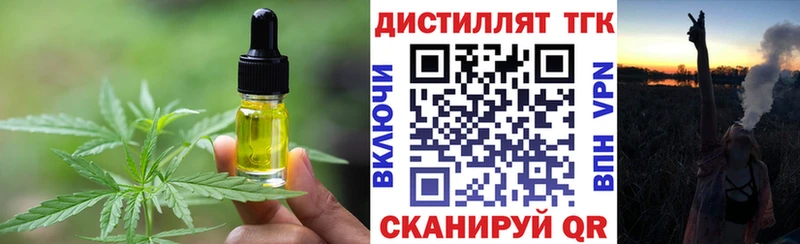 Печенье с ТГК марихуана Горячий Ключ