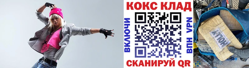 КОКАИН Эквадор  Горячий Ключ 