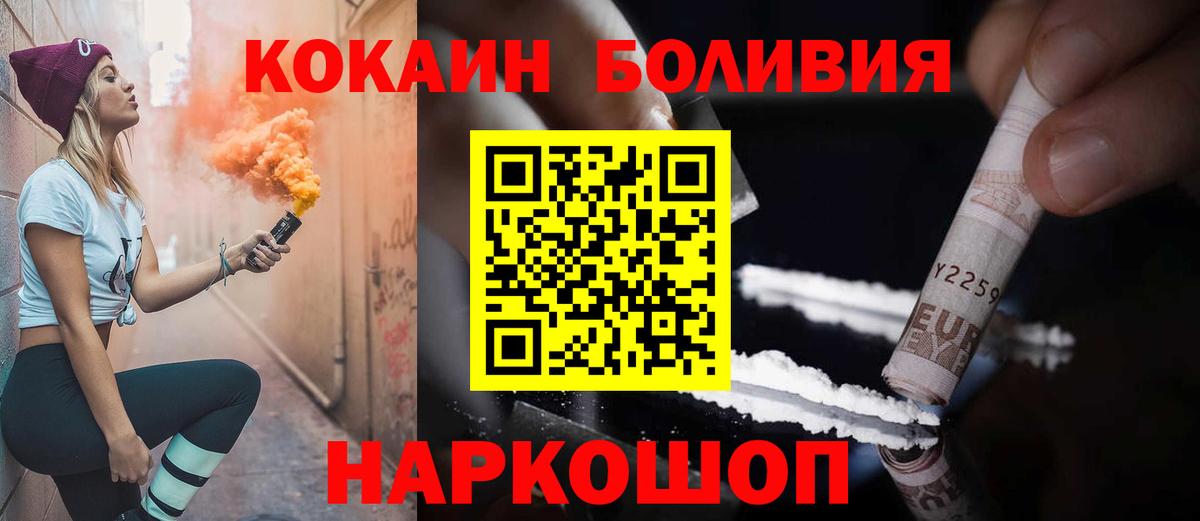 Гашиш  А ПВП СОЛЬ кристаллы  Меф МЯУ МЯУ   Горячий Ключ  МЕТАМФЕТАМИН  Канабис  Вход с VPN 