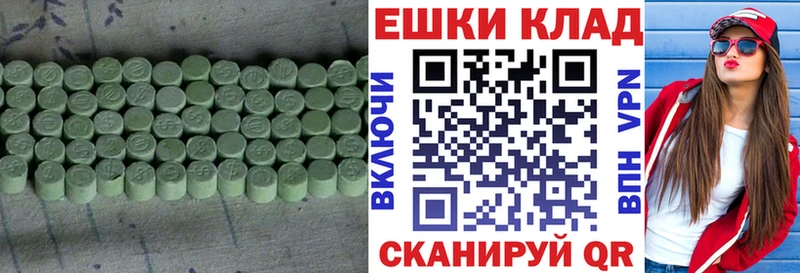KRAKEN ONION  Горячий Ключ  Ecstasy Philipp Plein 
