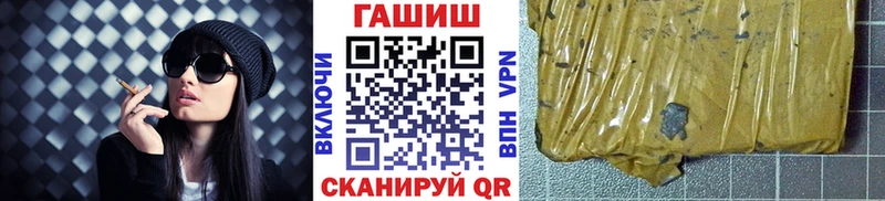 ГАШ убойный  даркнет клад  Горячий Ключ 