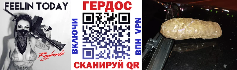 Героин Афган как найти Горячий Ключ