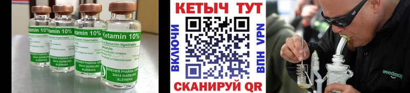 гидра ССЫЛКА  купить   Горячий Ключ  Кетамин ketamine 