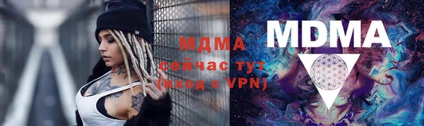 кристаллы Белокуриха