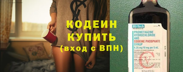 кристаллы Белокуриха