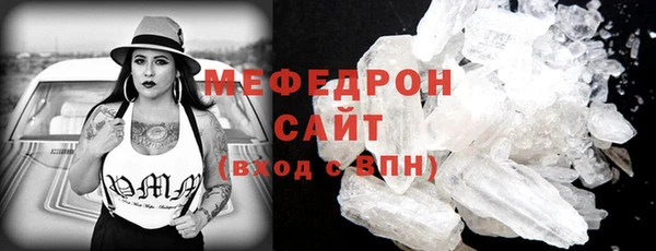 меф VHQ Богородск