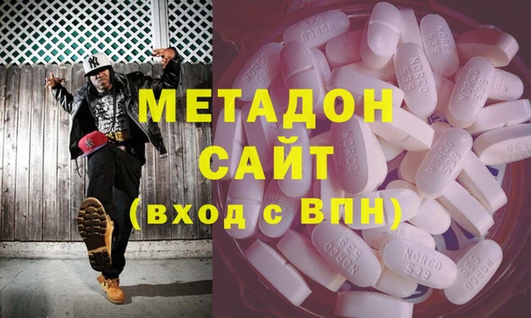марки lsd Богородицк