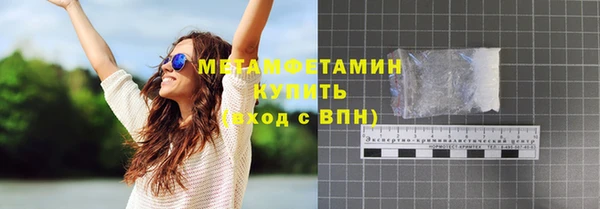 марки lsd Богородицк