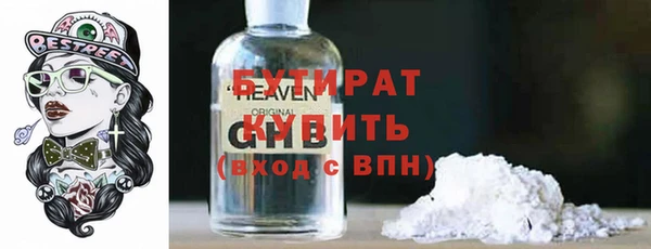 меф VHQ Богородск