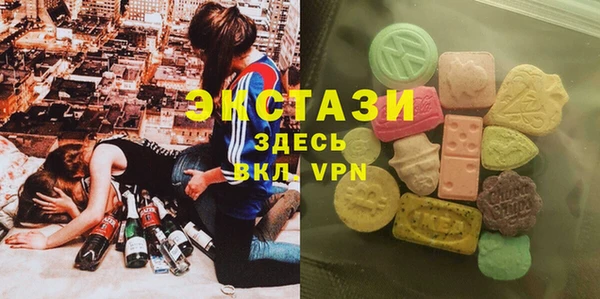 марки lsd Богородицк
