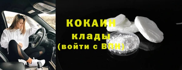 марки lsd Богородицк