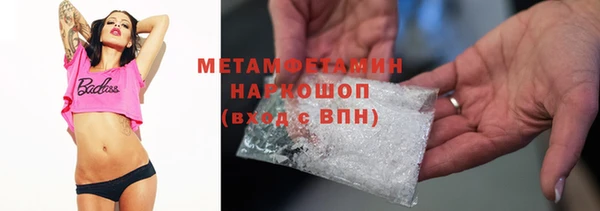 кристаллы Белокуриха