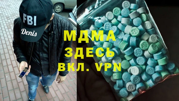 кристаллы Белокуриха