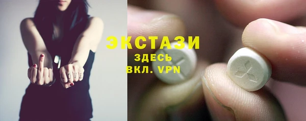 марки lsd Богородицк