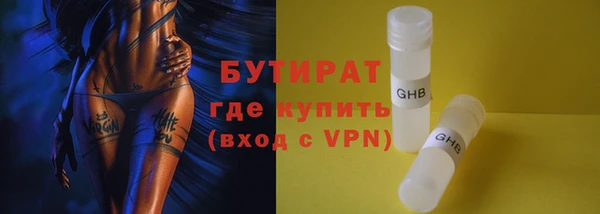 кристаллы Белокуриха