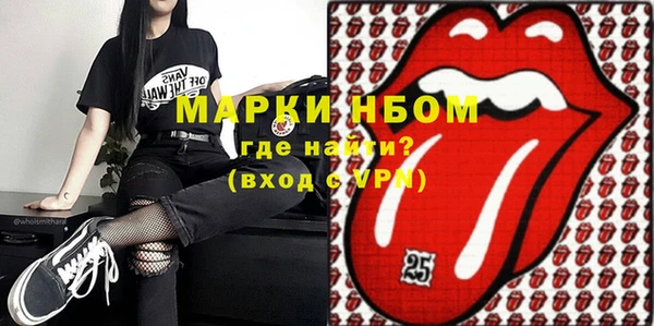 кокаин перу Белоозёрский