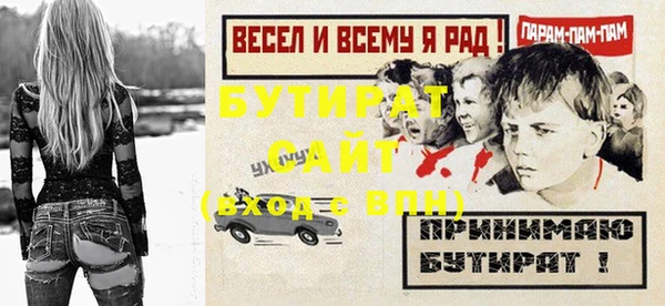 марки lsd Богородицк