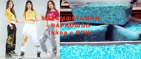 меф VHQ Богородск