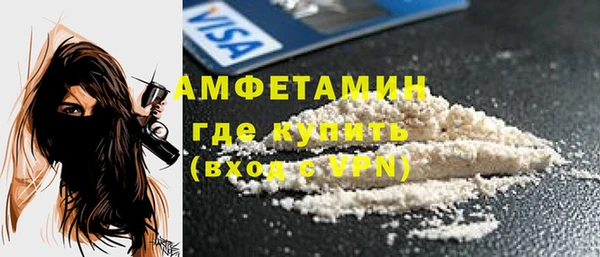 прущая мука Беломорск