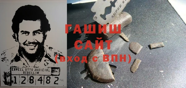кокаин перу Белоозёрский