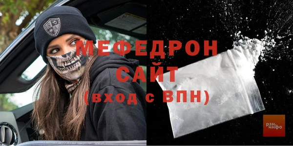 кристаллы Белокуриха