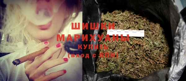 кристаллы Белокуриха