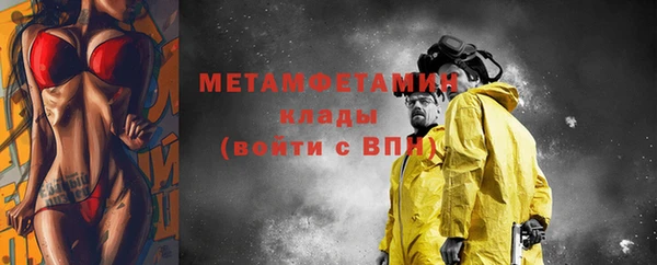 меф VHQ Богородск