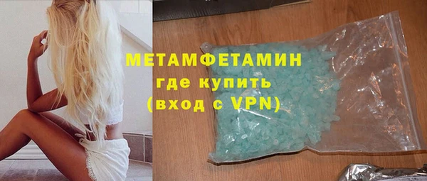 кокаин перу Белоозёрский