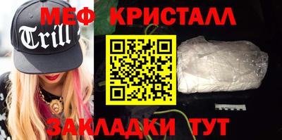 ПСИЛОЦИБИНОВЫЕ ГРИБЫ Краснодар