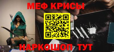 ГАЛЛЮЦИНОГЕННЫЕ ГРИБЫ Краснознаменск