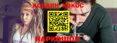 ГАЛЛЮЦИНОГЕННЫЕ ГРИБЫ Краснознаменск