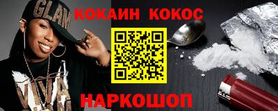 твердый Краснокаменск