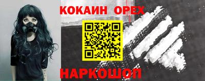 ГАЛЛЮЦИНОГЕННЫЕ ГРИБЫ Краснознаменск