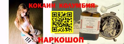 ПСИЛОЦИБИНОВЫЕ ГРИБЫ Краснодар