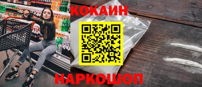 ПСИЛОЦИБИНОВЫЕ ГРИБЫ Краснодар