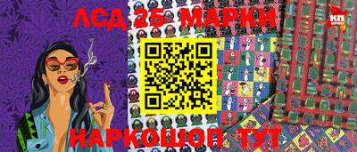 ГАЛЛЮЦИНОГЕННЫЕ ГРИБЫ Краснознаменск