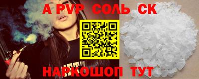 MESCALINE Бердск