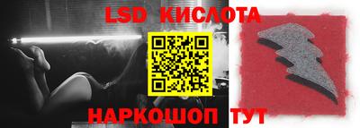 твердый Краснокаменск