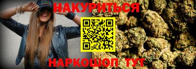 ПСИЛОЦИБИНОВЫЕ ГРИБЫ Краснодар