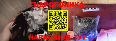 ПСИЛОЦИБИНОВЫЕ ГРИБЫ Краснодар