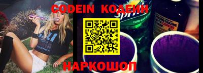 ГАЛЛЮЦИНОГЕННЫЕ ГРИБЫ Краснознаменск