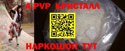 ГАЛЛЮЦИНОГЕННЫЕ ГРИБЫ Краснознаменск