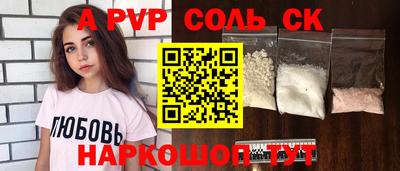 ПСИЛОЦИБИНОВЫЕ ГРИБЫ Краснодар