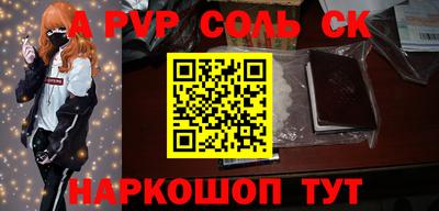 твердый Краснокаменск