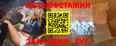 ГАЛЛЮЦИНОГЕННЫЕ ГРИБЫ Краснознаменск