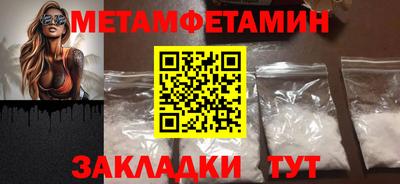 твердый Краснокаменск