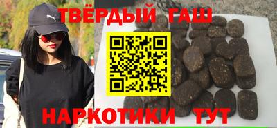 твердый Краснокаменск